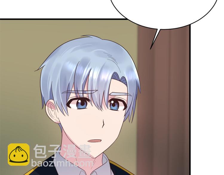 ☕安吉拉的谎言 第21话 过分的请求 第41页