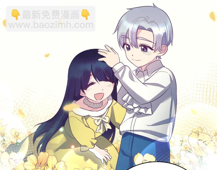 ☕安吉拉的谎言 第21话 过分的请求 第44页