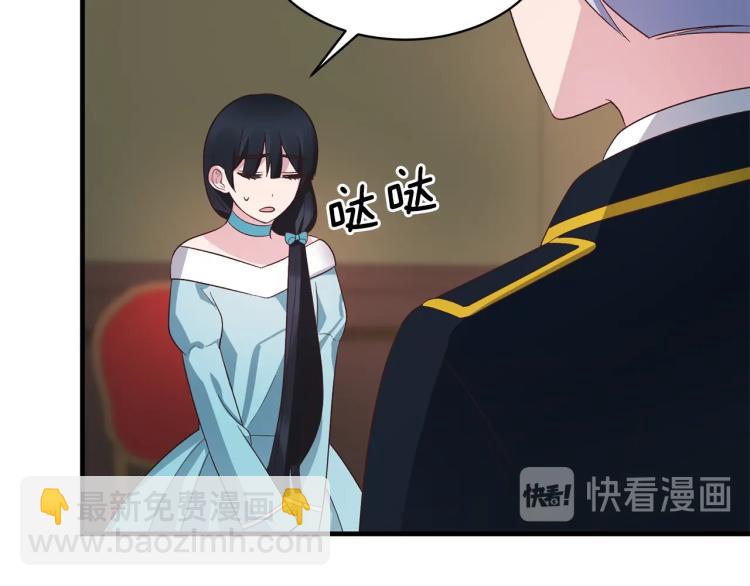 ☕安吉拉的谎言 第21话 过分的请求 第50页