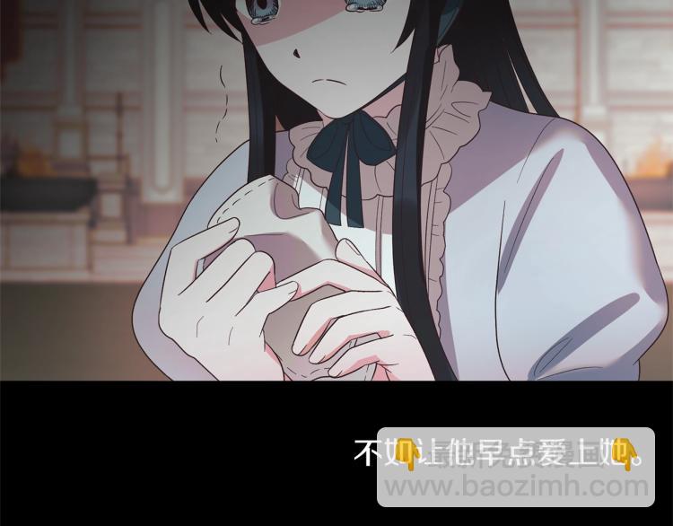 ☕安吉拉的谎言 第21话 过分的请求 第6页