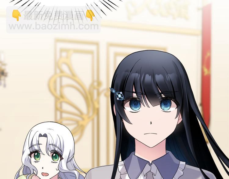 ☕安吉拉的谎言 第23话 五角恋 第12页