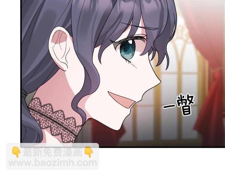 ☕安吉拉的谎言 第23话 五角恋 第32页