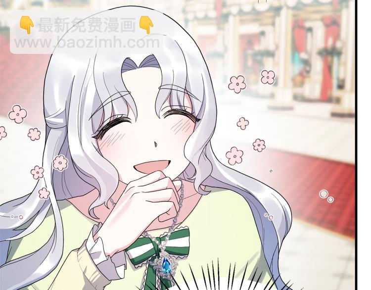 ☕安吉拉的谎言 第23话 五角恋 第38页