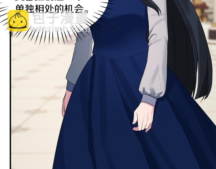 ☕安吉拉的谎言 第23话 五角恋 第41页