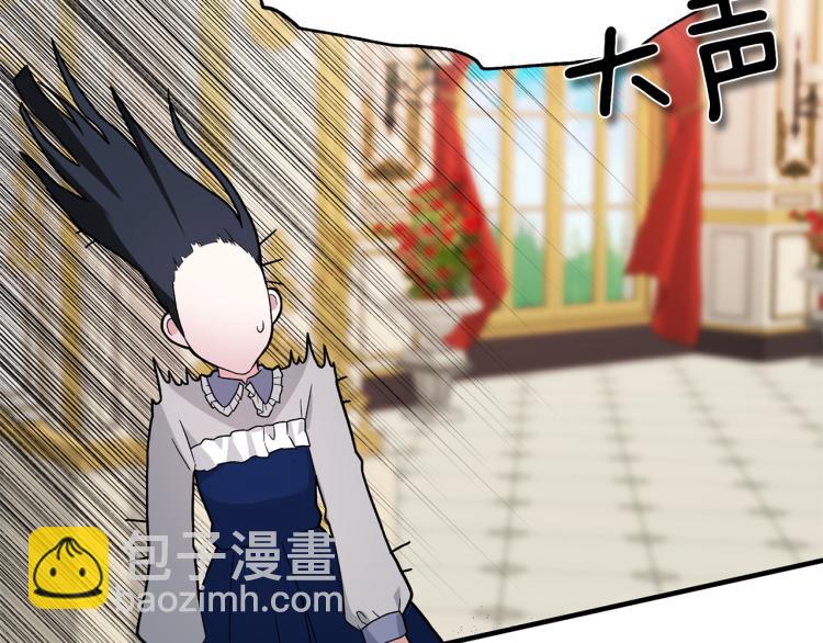 ☕安吉拉的谎言 第25话 诬陷失败 第16页