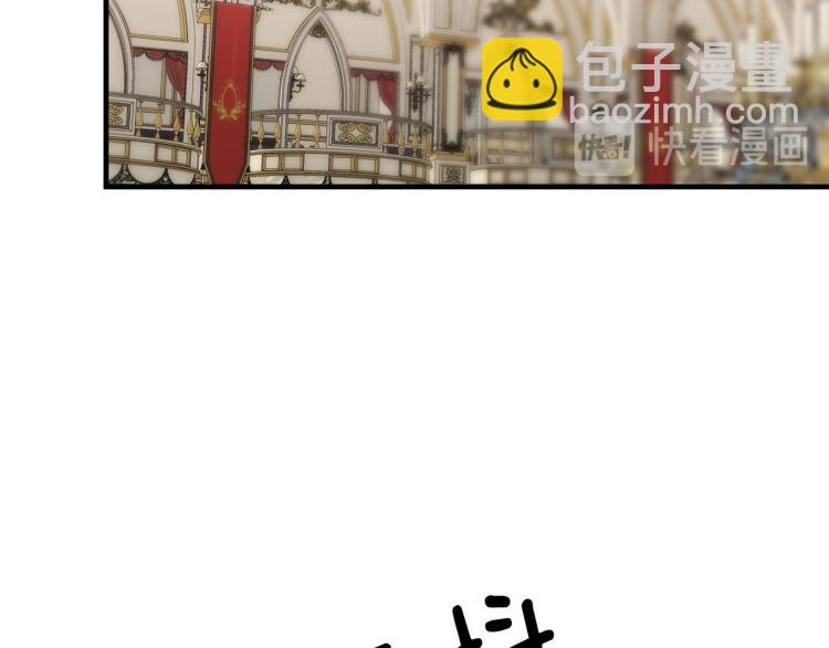 ☕安吉拉的谎言 第25话 诬陷失败 第24页