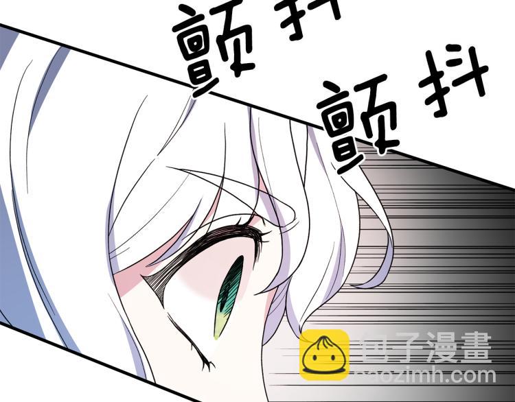 ☕安吉拉的谎言 第25话 诬陷失败 第25页