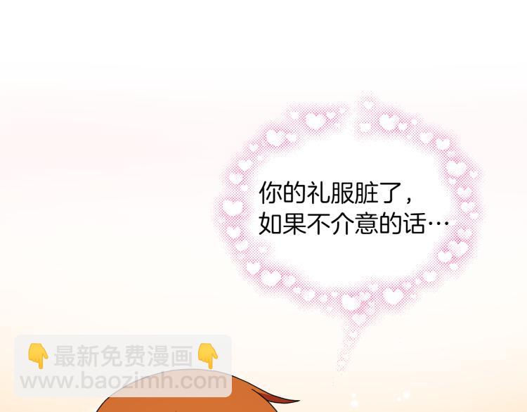 ☕安吉拉的谎言 第25话 诬陷失败 第31页