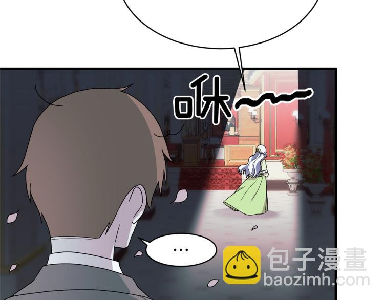 ☕安吉拉的谎言 第25话 诬陷失败 第36页