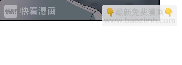 ☕安吉拉的谎言 第25话 诬陷失败 第37页