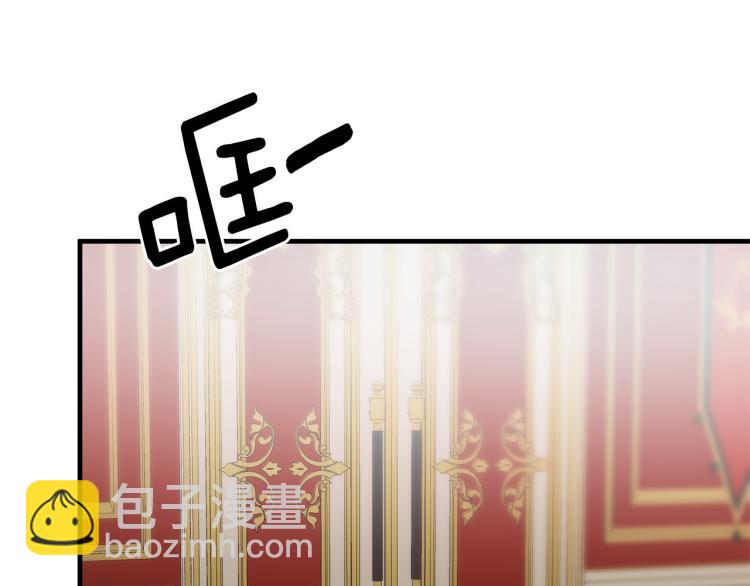 ☕安吉拉的谎言 第25话 诬陷失败 第45页