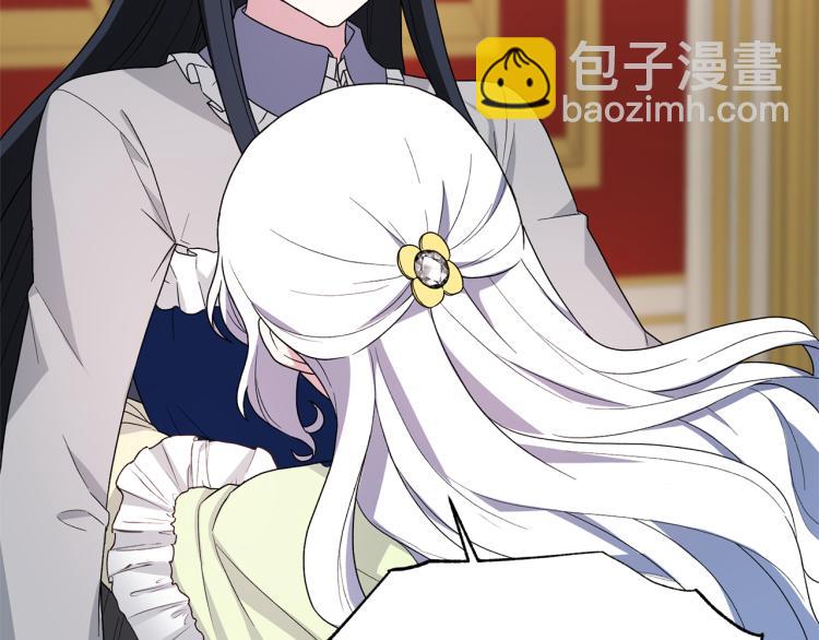 ☕安吉拉的谎言 第25话 诬陷失败 第48页