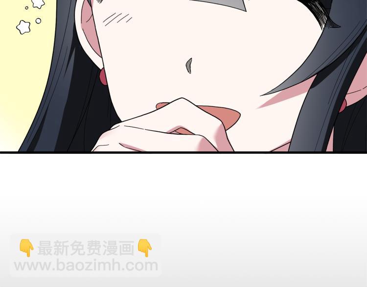 ☕安吉拉的谎言 第27话 畸形的时尚 第12页