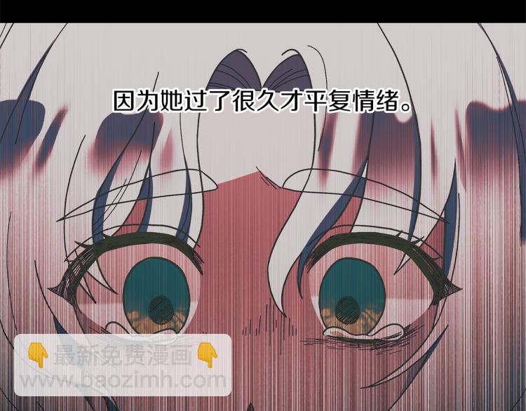 ☕安吉拉的谎言 第27话 畸形的时尚 第16页