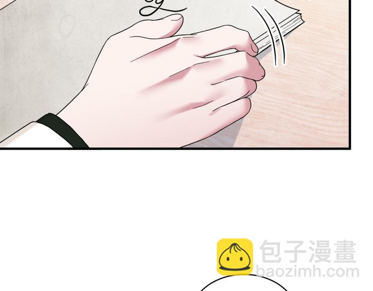 ☕安吉拉的谎言 第27话 畸形的时尚 第19页