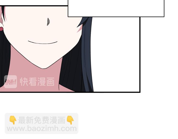 ☕安吉拉的谎言 第27话 畸形的时尚 第26页