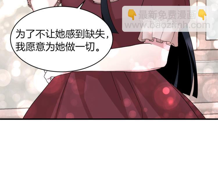 ☕安吉拉的谎言 第27话 畸形的时尚 第33页