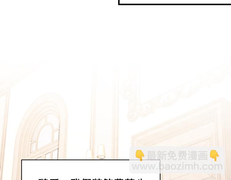 ☕安吉拉的谎言 第27话 畸形的时尚 第37页