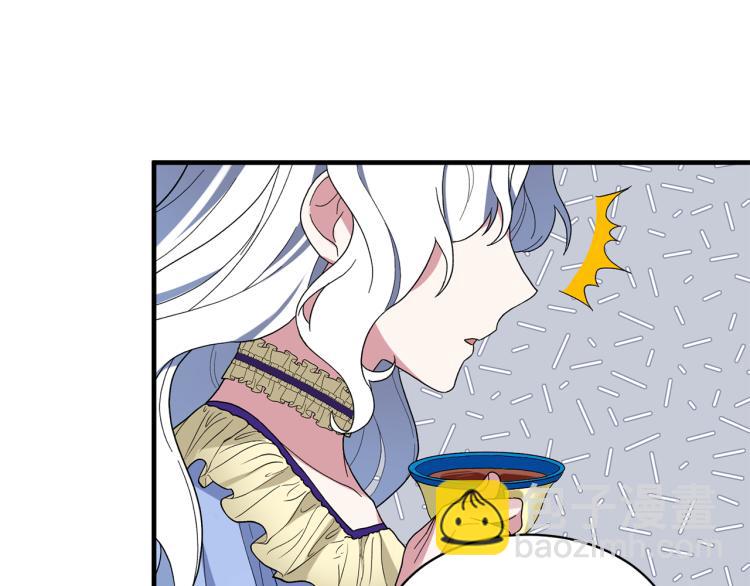 ☕安吉拉的谎言 第27话 畸形的时尚 第39页