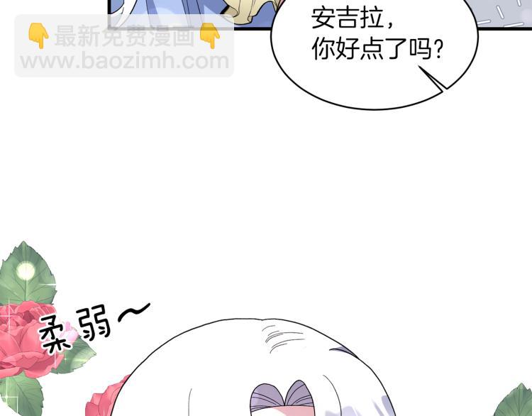 ☕安吉拉的谎言 第27话 畸形的时尚 第40页