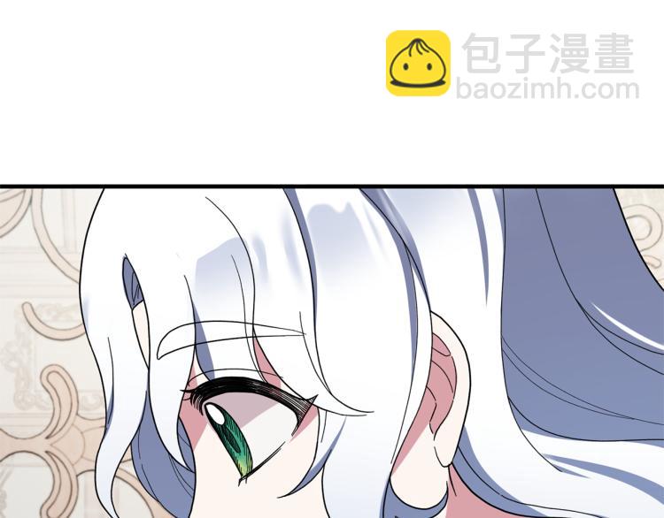 ☕安吉拉的谎言 第27话 畸形的时尚 第45页