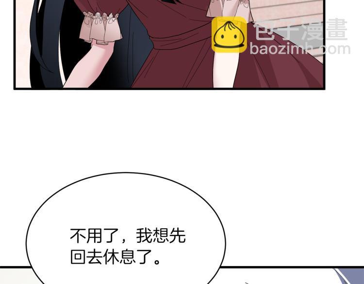 ☕安吉拉的谎言 第27话 畸形的时尚 第50页