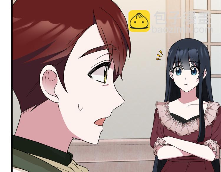 ☕安吉拉的谎言 第27话 畸形的时尚 第9页