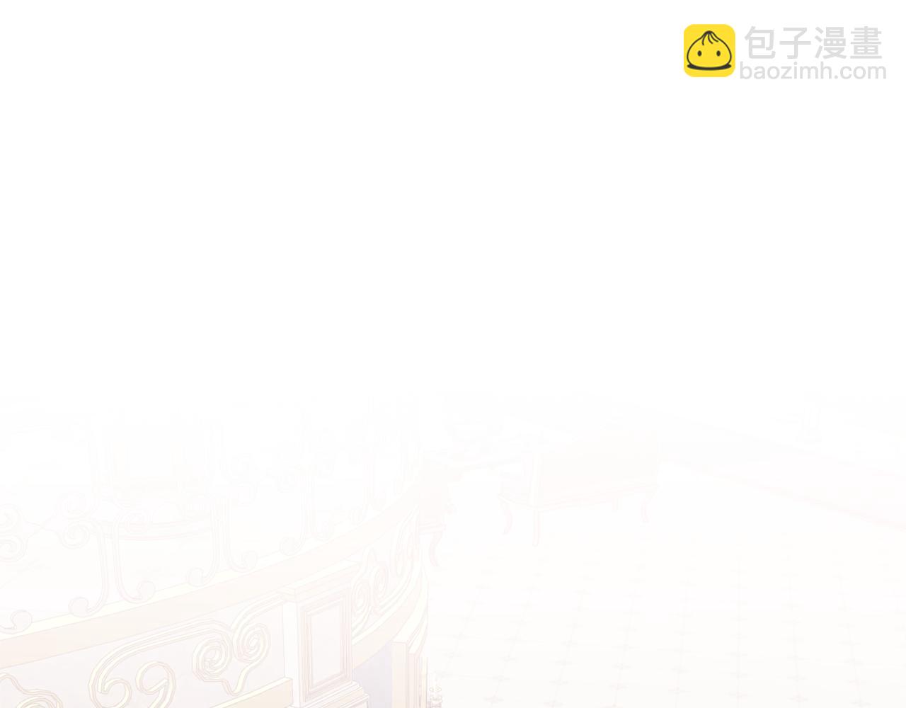 ☕安吉拉的谎言 第29话 未婚夫的邀请 第10页