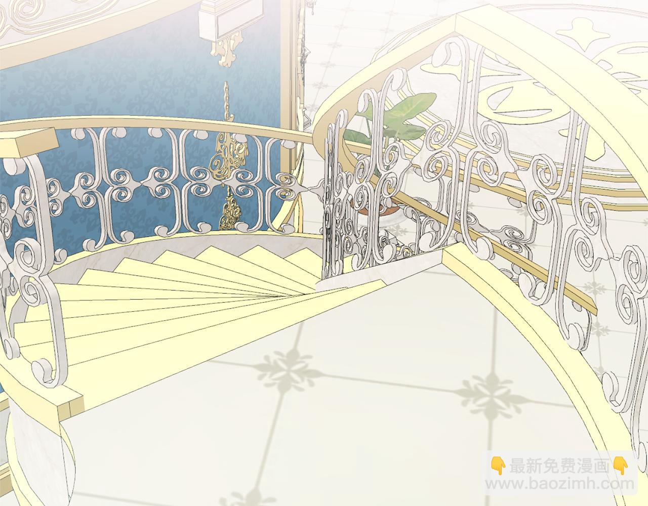 ☕安吉拉的谎言 第29话 未婚夫的邀请 第11页