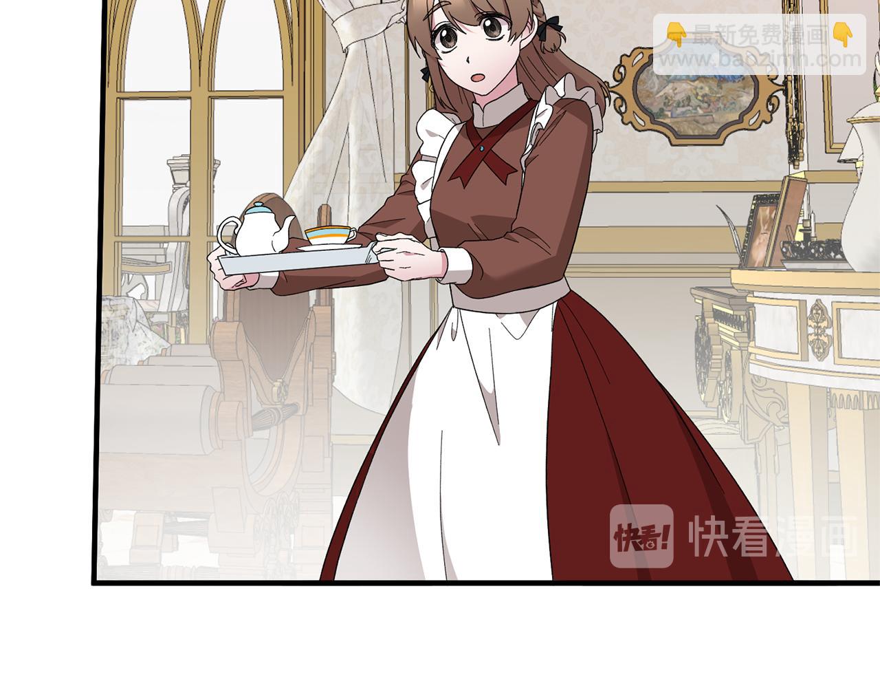 ☕安吉拉的谎言 第29话 未婚夫的邀请 第13页