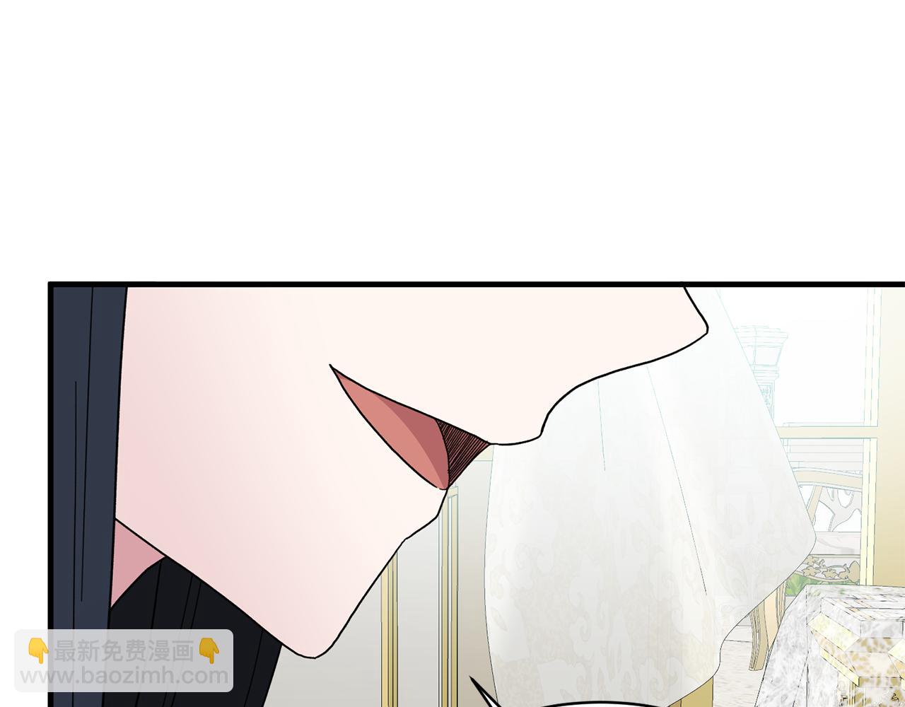 ☕安吉拉的谎言 第29话 未婚夫的邀请 第19页
