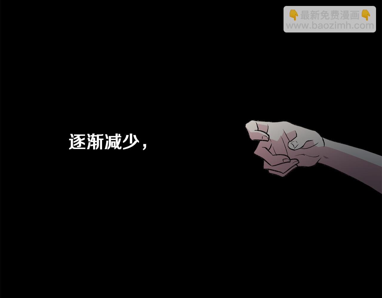 ☕安吉拉的谎言 第29话 未婚夫的邀请 第43页