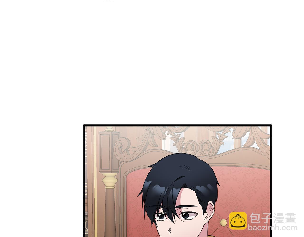 ☕安吉拉的谎言 第29话 未婚夫的邀请 第6页