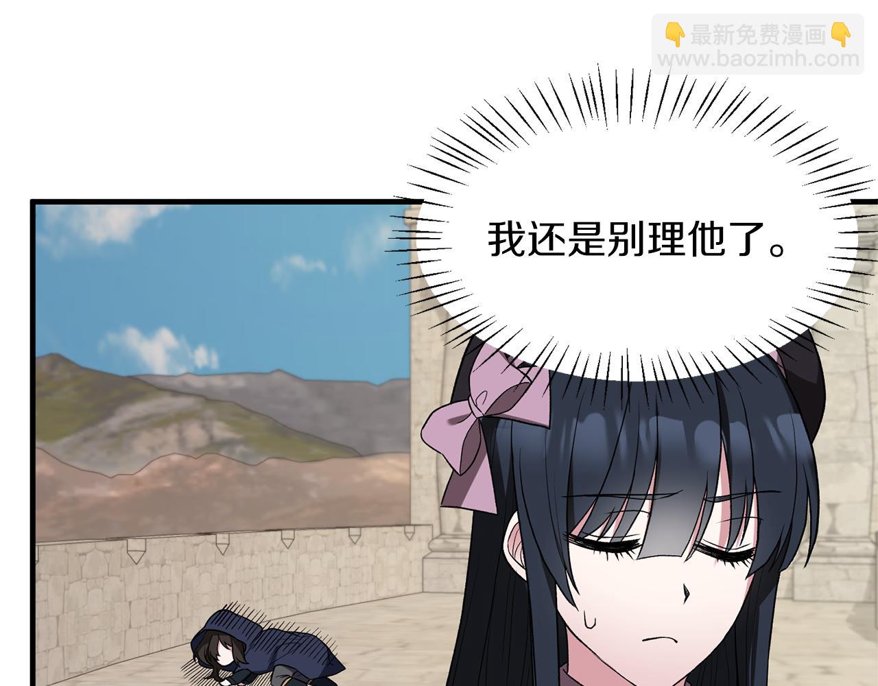 ☕安吉拉的谎言 第31话 人以类聚 第10页