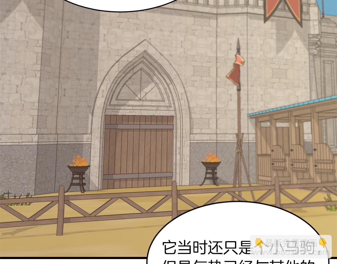 ☕安吉拉的谎言 第31话 人以类聚 第13页