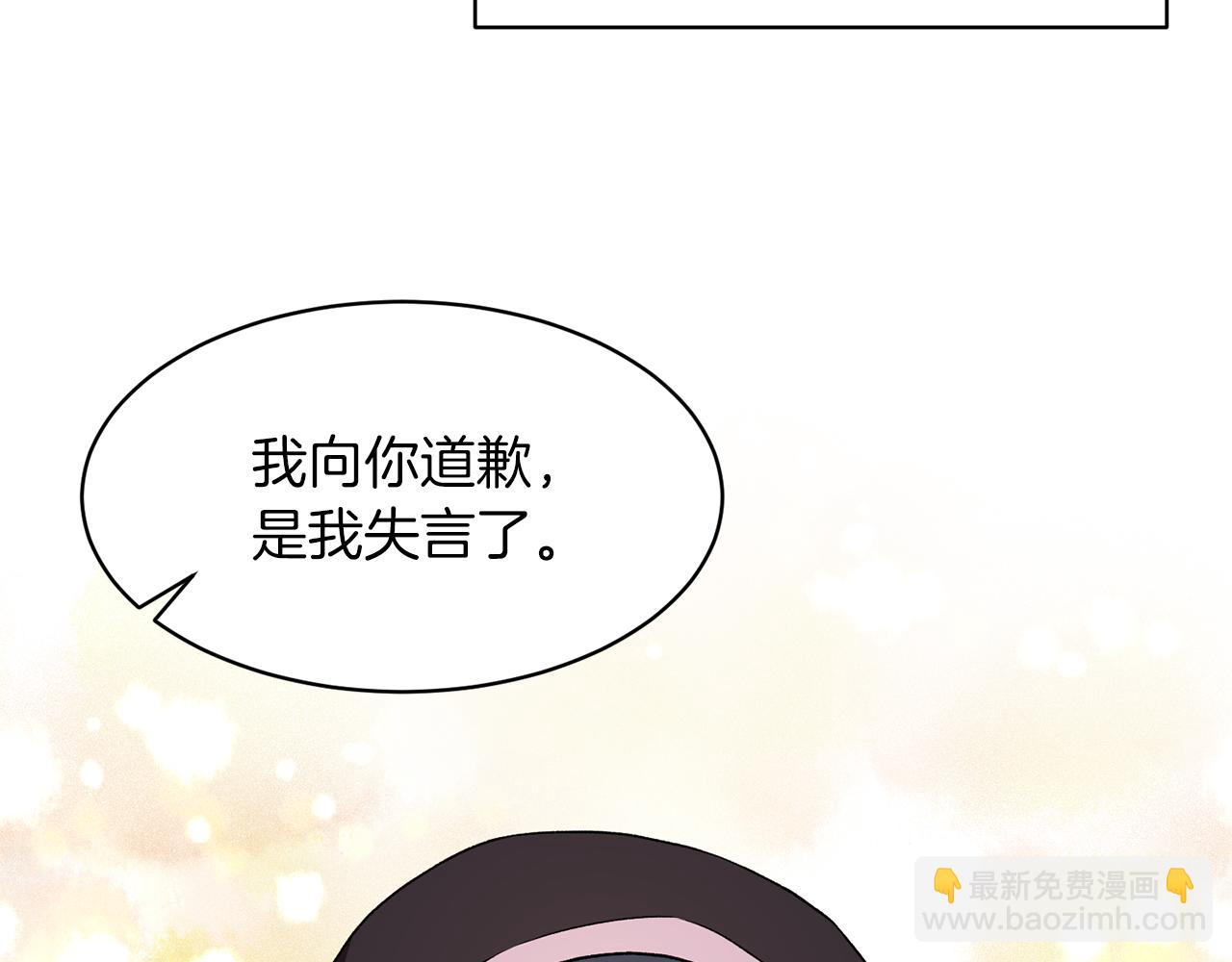 ☕安吉拉的谎言 第31话 人以类聚 第35页
