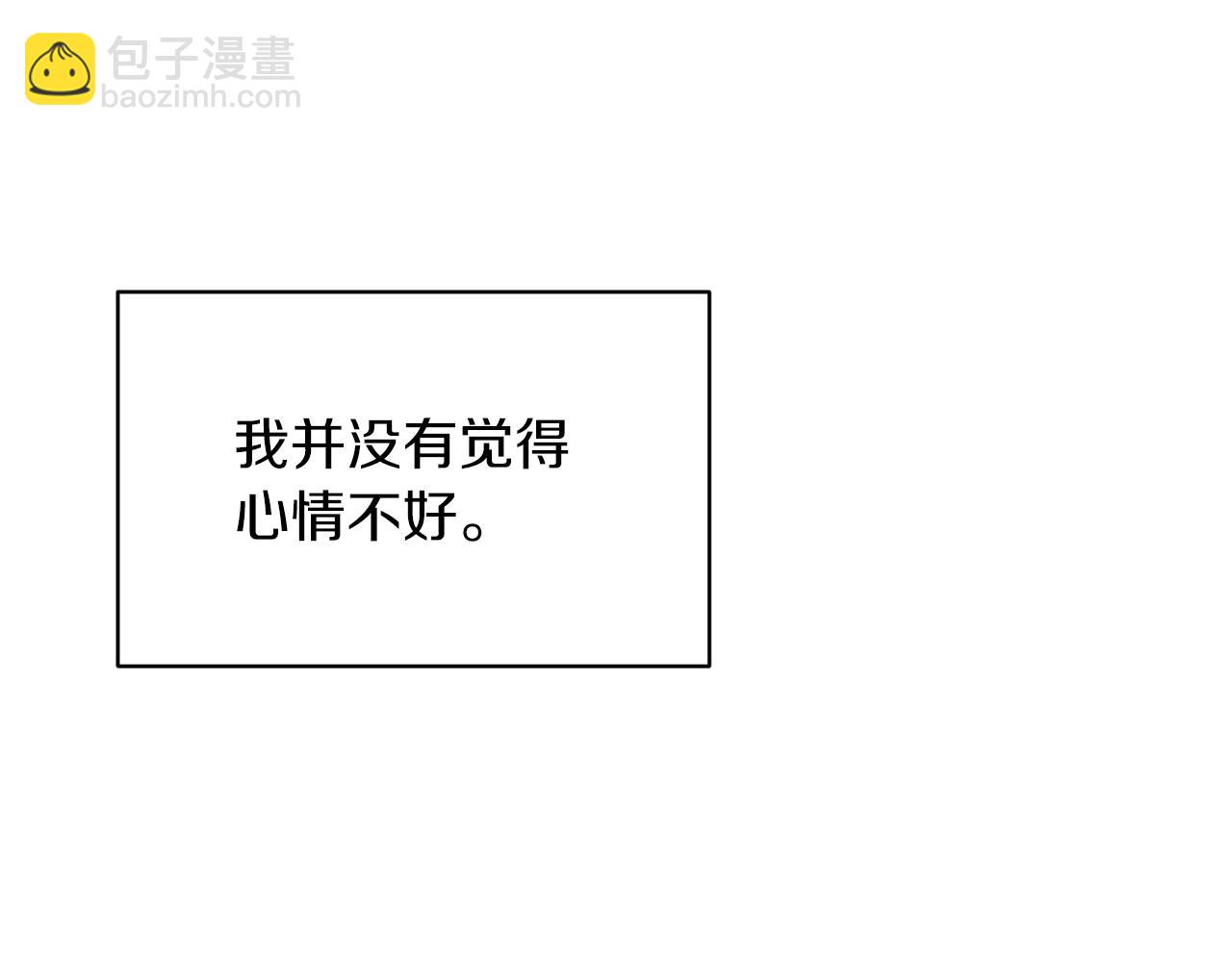 ☕安吉拉的谎言 第31话 人以类聚 第38页