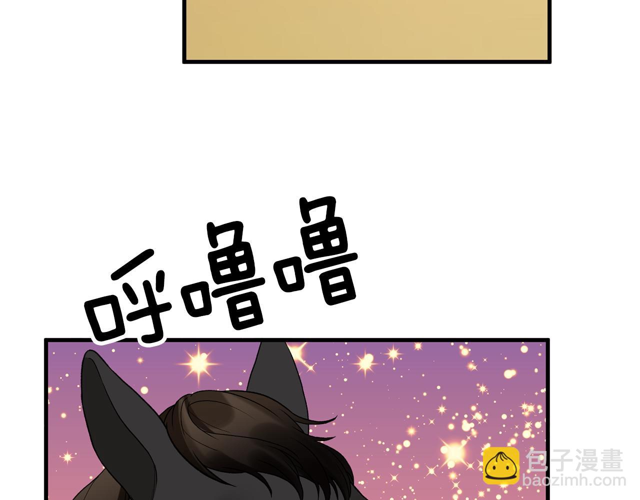 ☕安吉拉的谎言 第31话 人以类聚 第45页