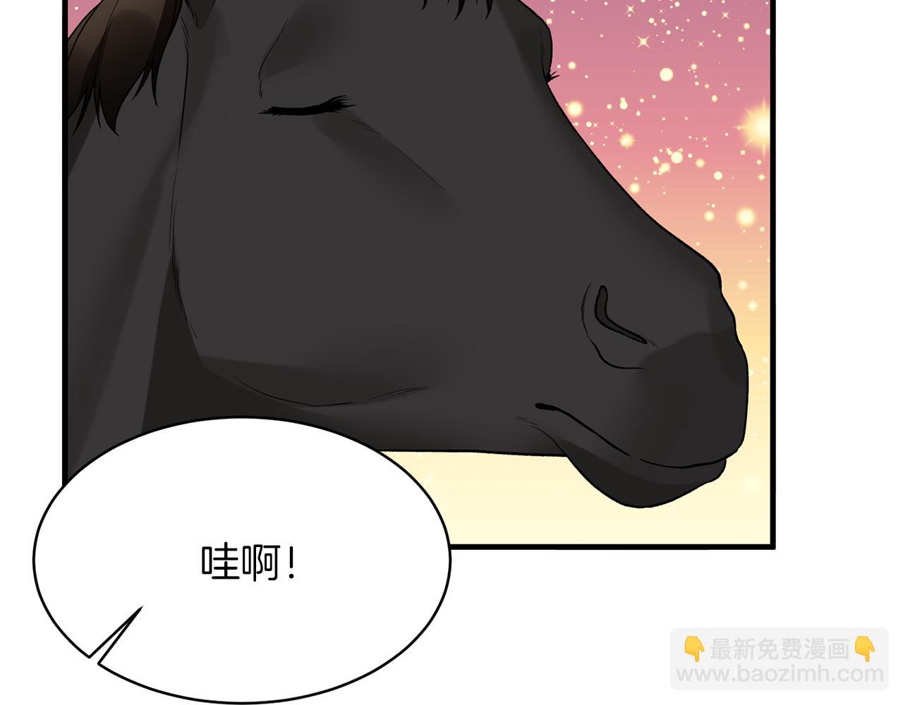 ☕安吉拉的谎言 第31话 人以类聚 第46页