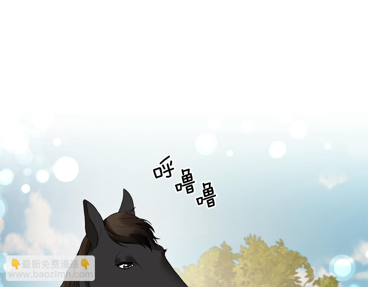 ☕安吉拉的谎言 第31话 人以类聚 第48页