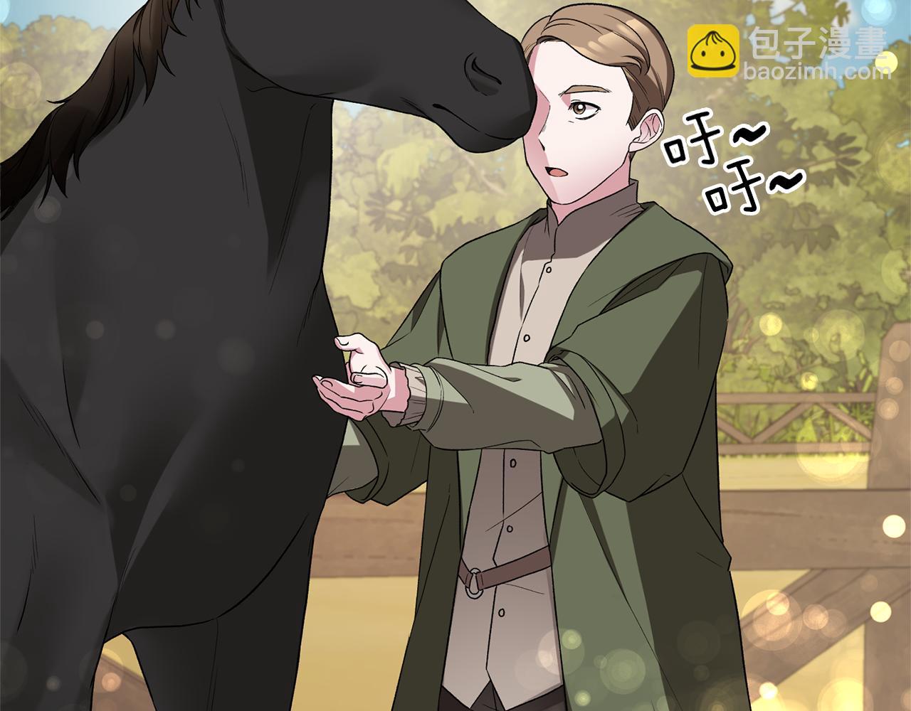 ☕安吉拉的谎言 第31话 人以类聚 第49页
