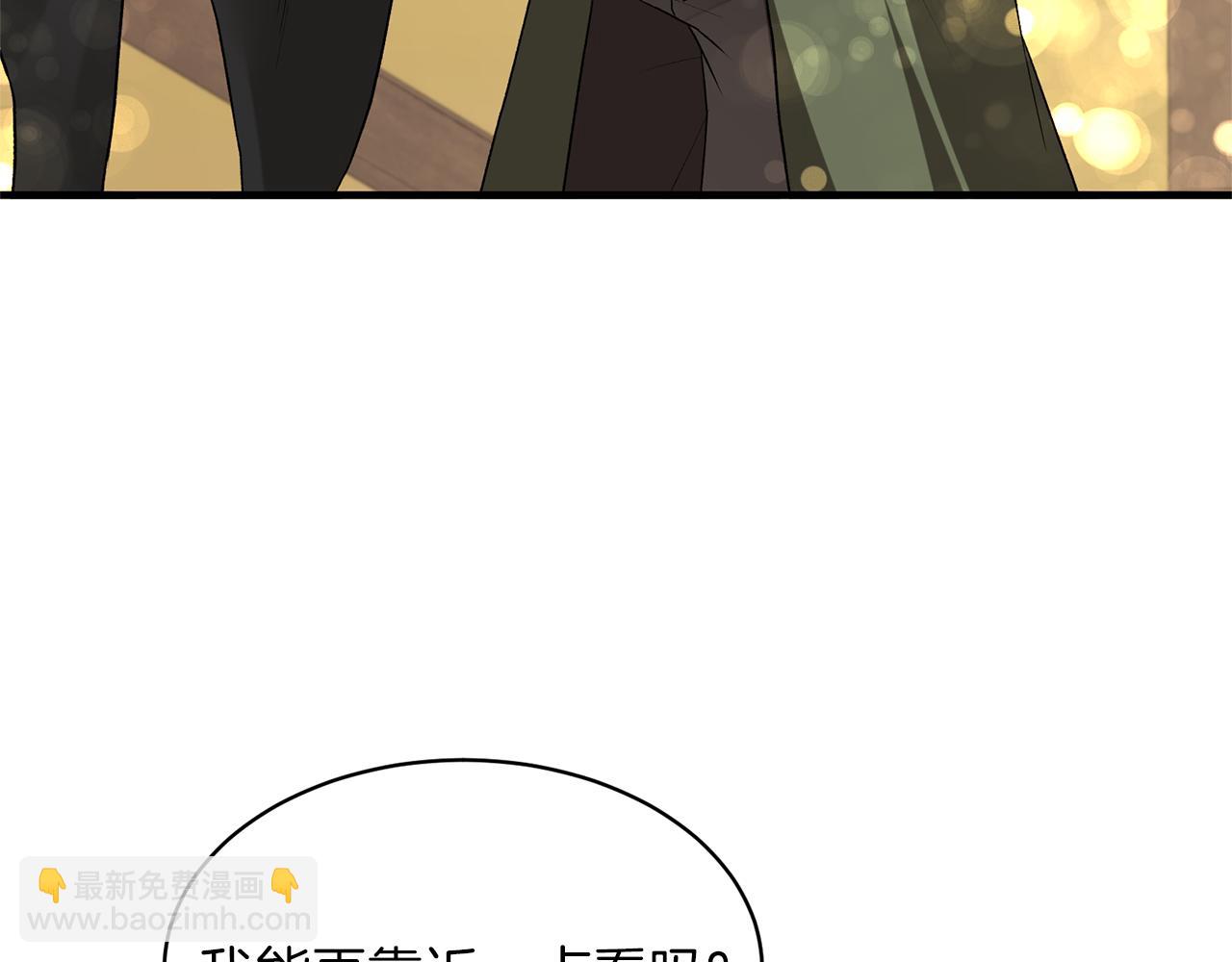 ☕安吉拉的谎言 第31话 人以类聚 第50页
