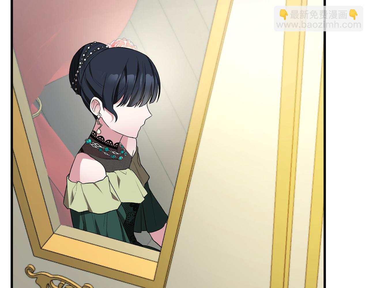 ☕安吉拉的谎言 第33话 父女温情 第14页