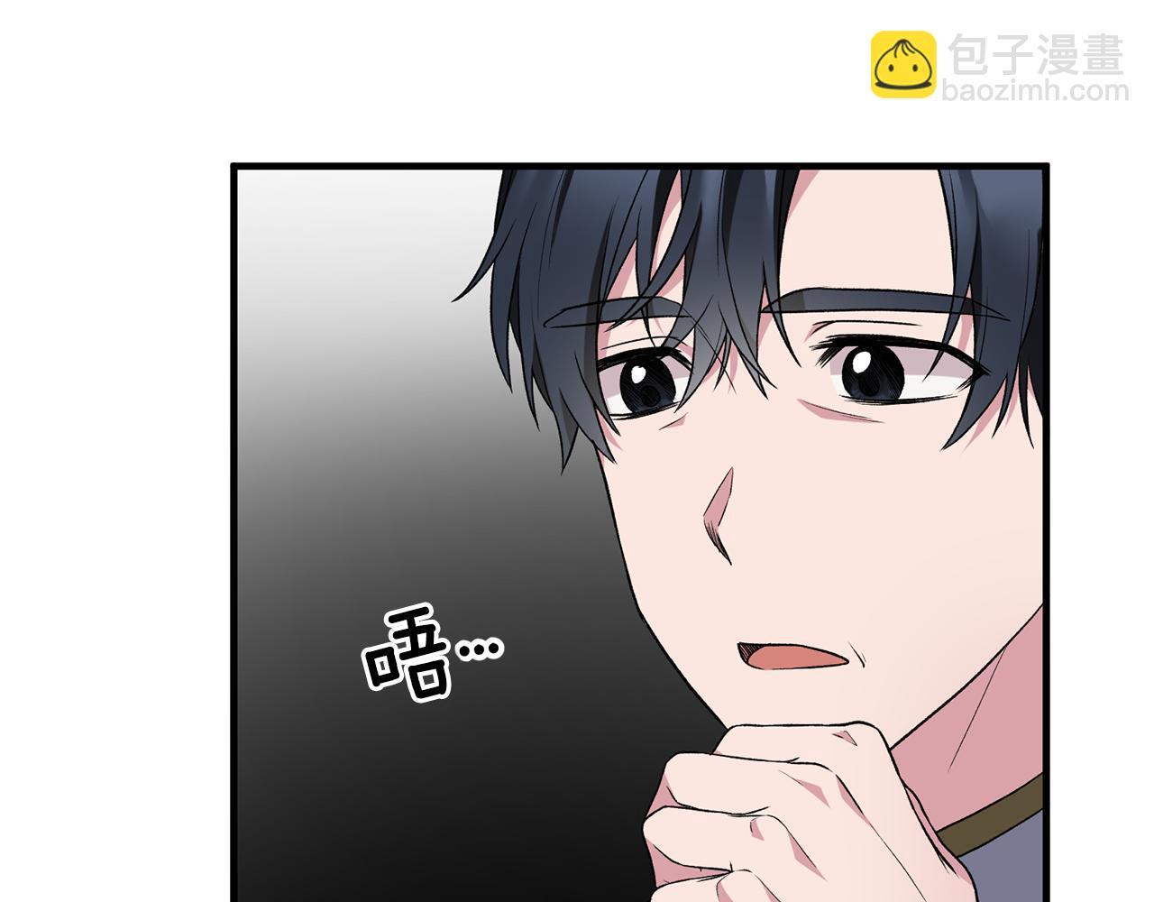 ☕安吉拉的谎言 第33话 父女温情 第17页