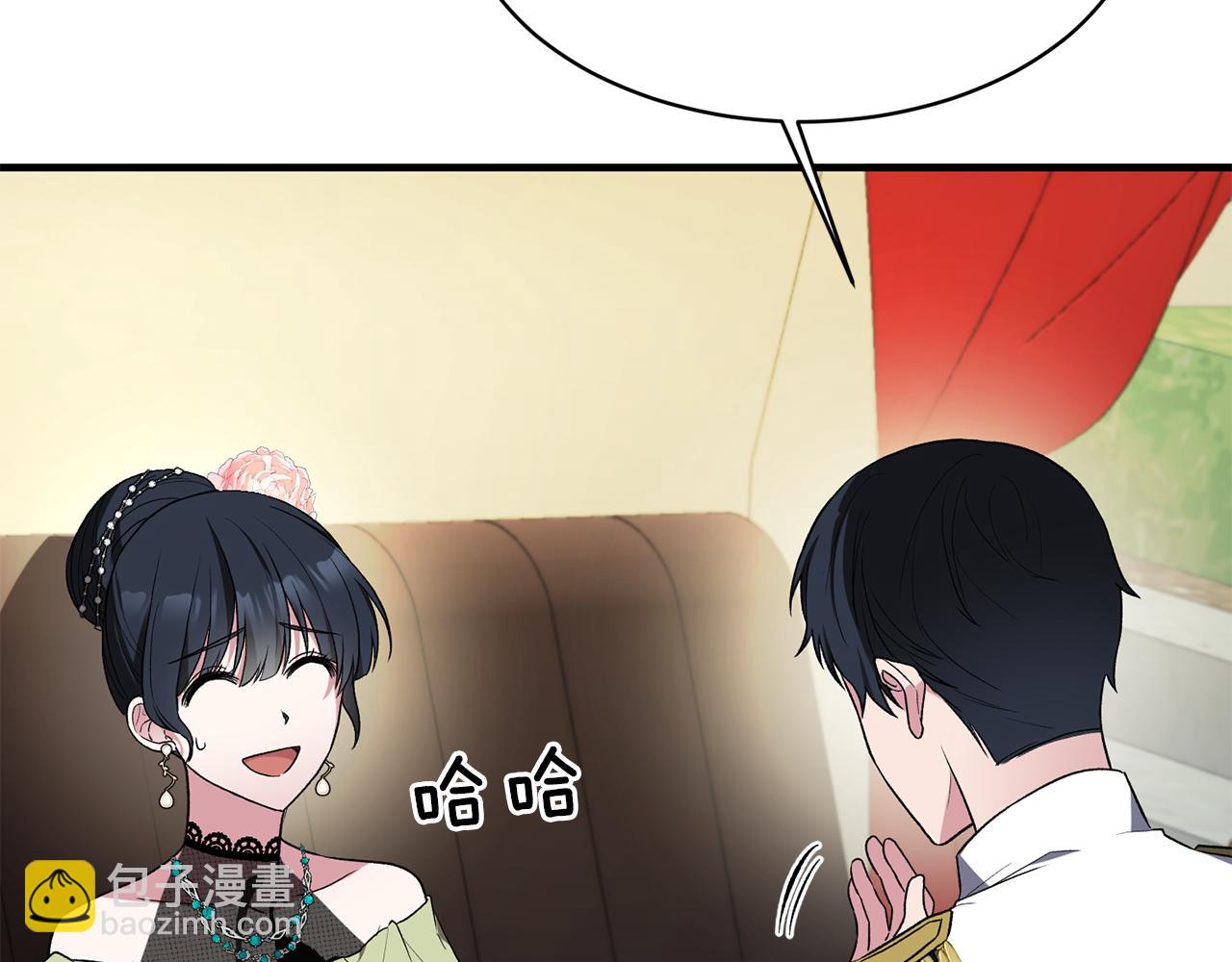 ☕安吉拉的谎言 第33话 父女温情 第19页