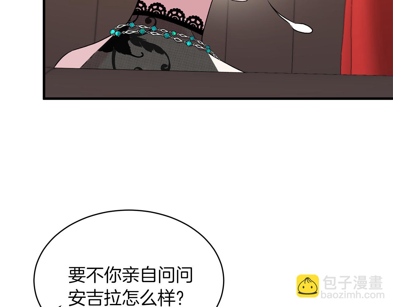 ☕安吉拉的谎言 第33话 父女温情 第22页