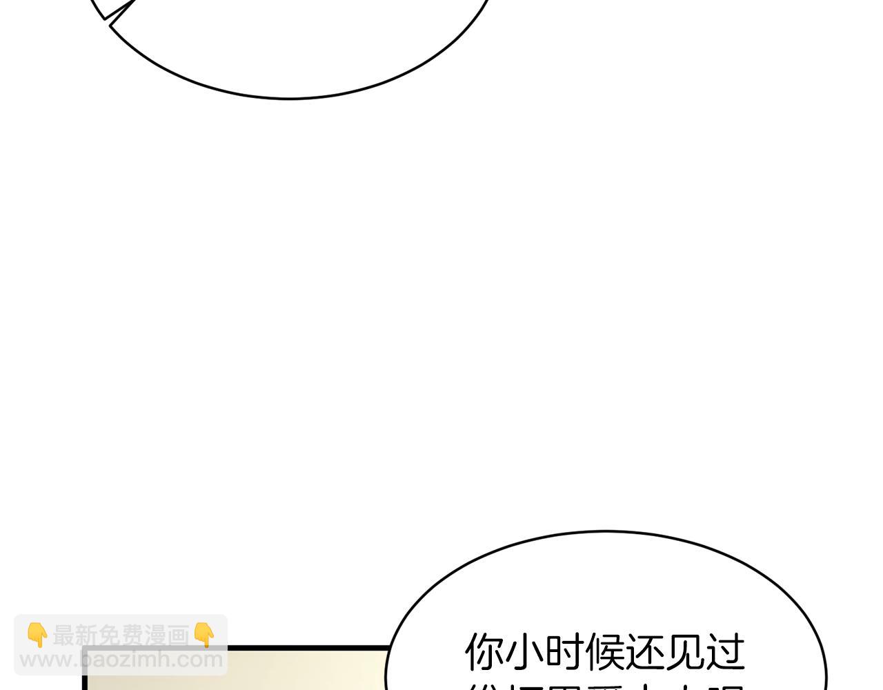 ☕安吉拉的谎言 第33话 父女温情 第23页