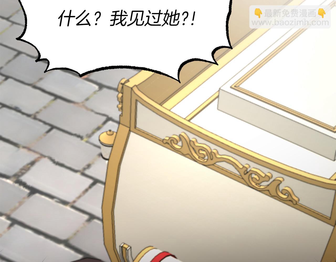 ☕安吉拉的谎言 第33话 父女温情 第26页