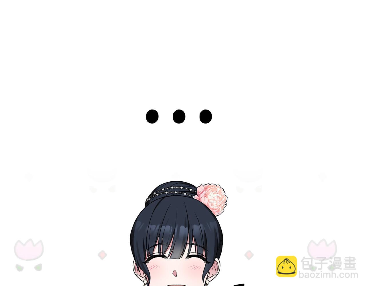 ☕安吉拉的谎言 第33话 父女温情 第30页