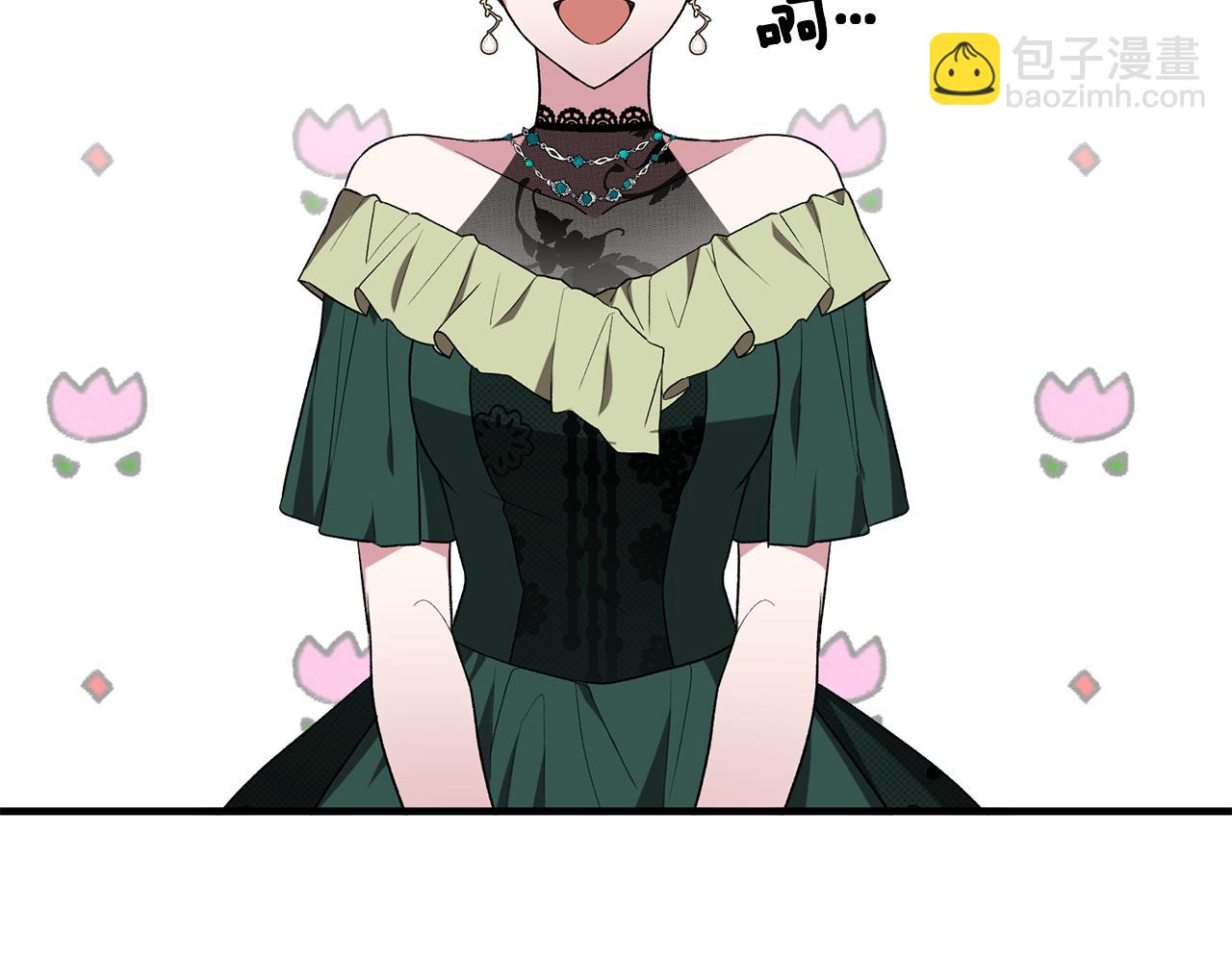 ☕安吉拉的谎言 第33话 父女温情 第31页